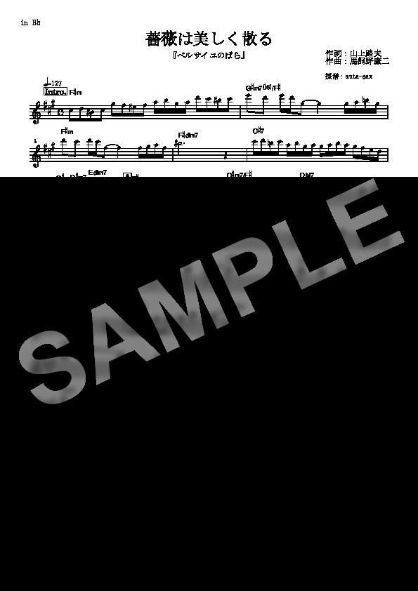 Score Sample