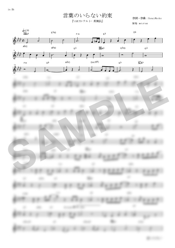 Score Sample