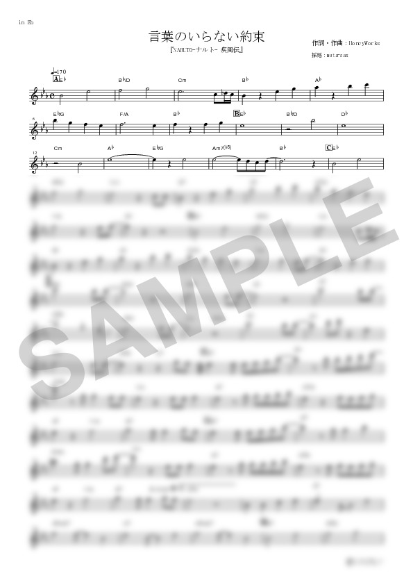 Score Sample