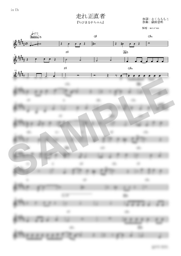 Score Sample