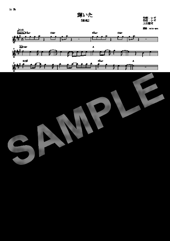 Score Sample