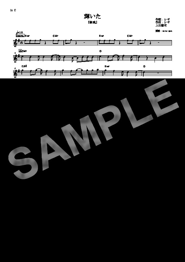 Score Sample