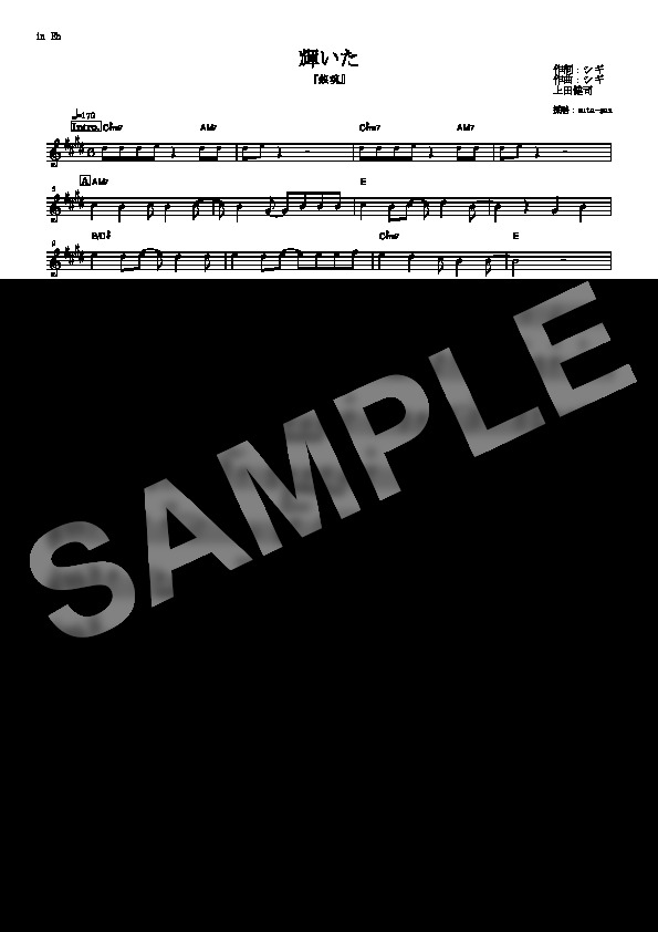 Score Sample