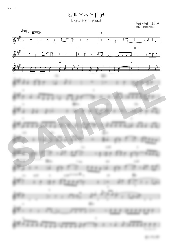 Score Sample