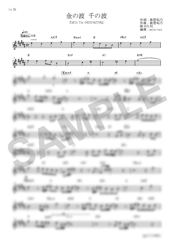 Score Sample