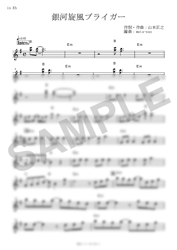 Score Sample