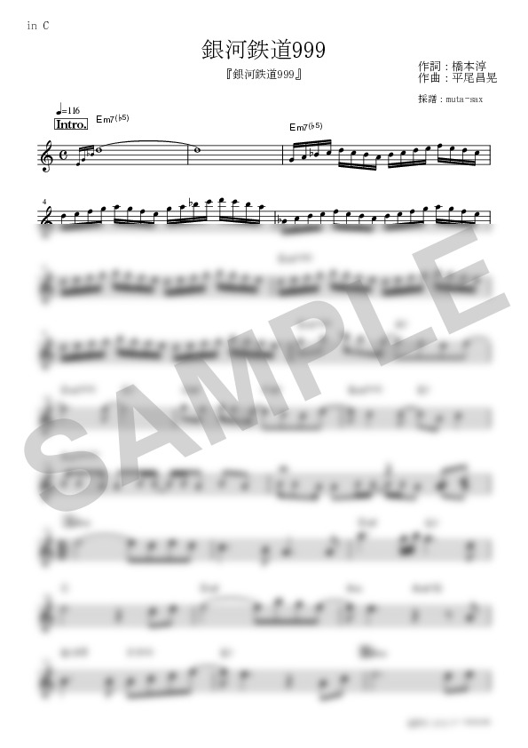 Score Sample
