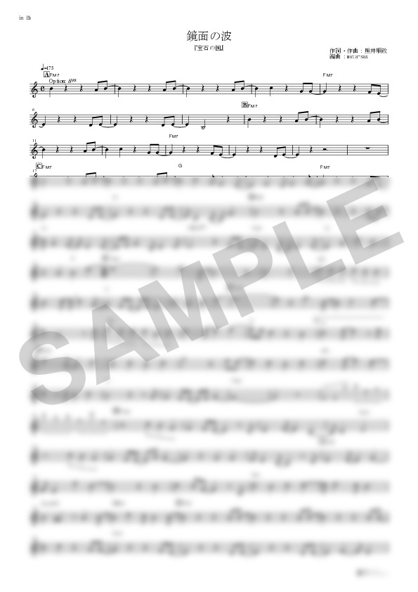Score Sample
