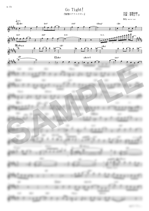 Score Sample