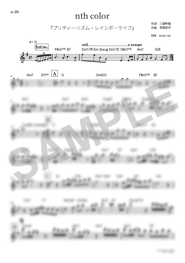 Score Sample