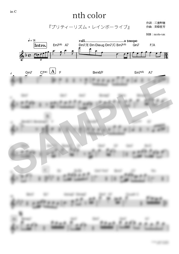 Score Sample