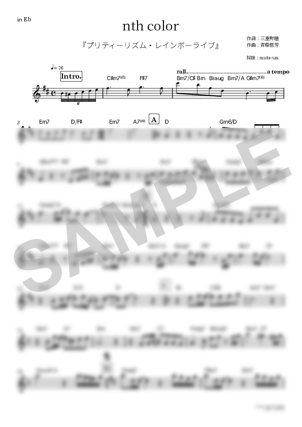 Score Sample