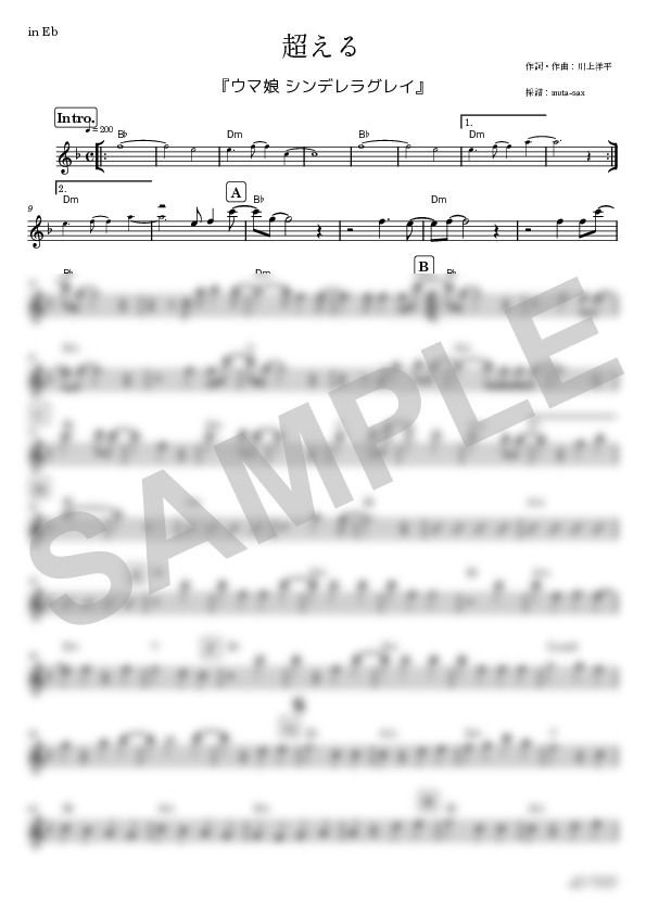 Score Sample