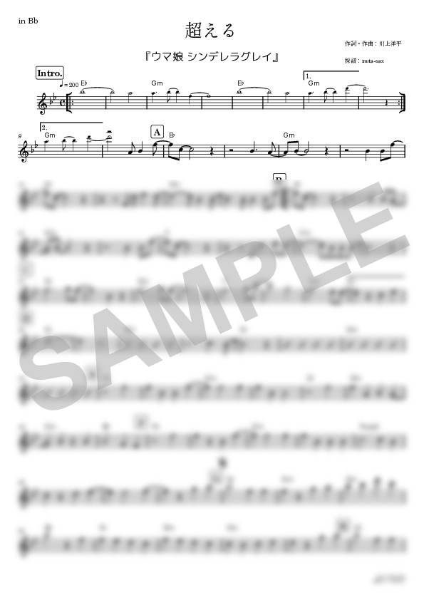 Score Sample