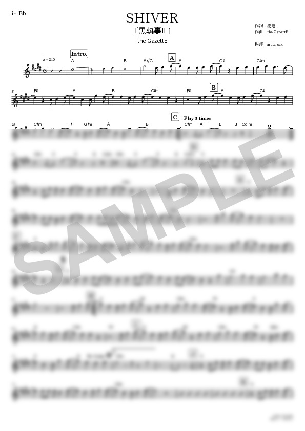 Score Sample