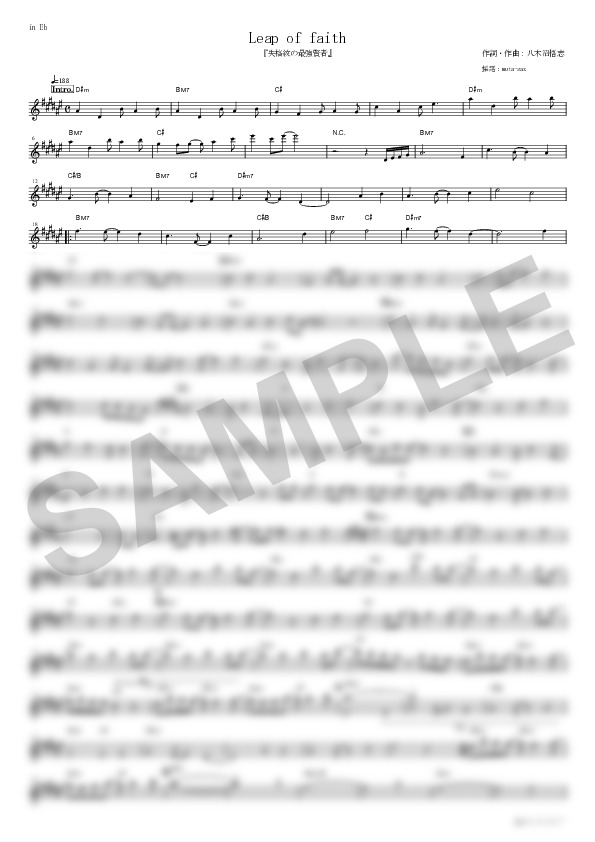 Score Sample