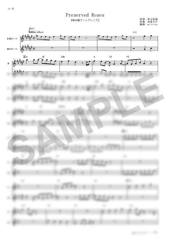 Score Sample