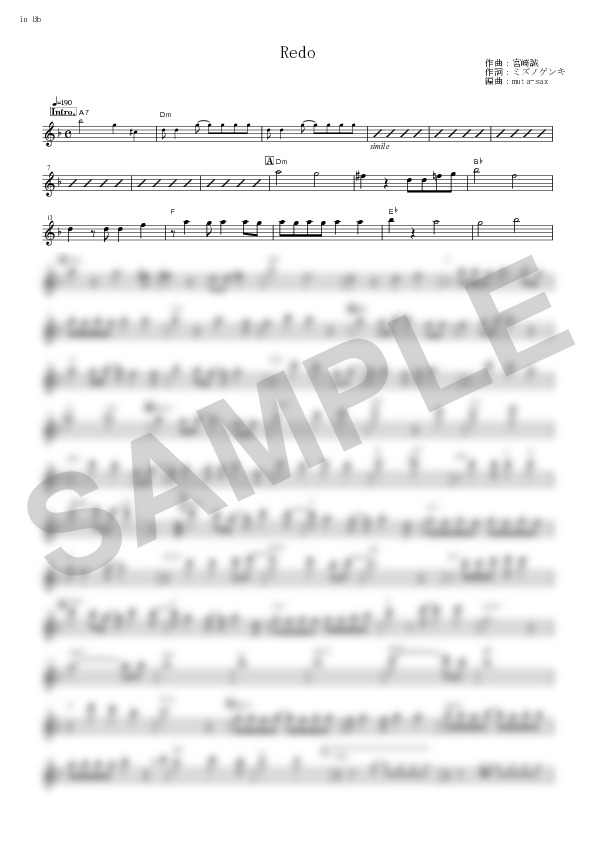 Score Sample